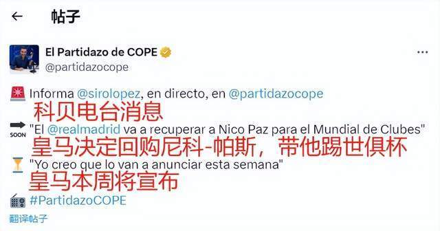 一场比赛的 一场比赛的